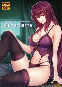 su-ka-sa-ha