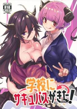 succubi-came-to-school