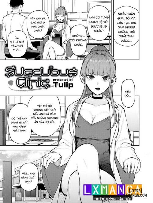 succubus-clinic