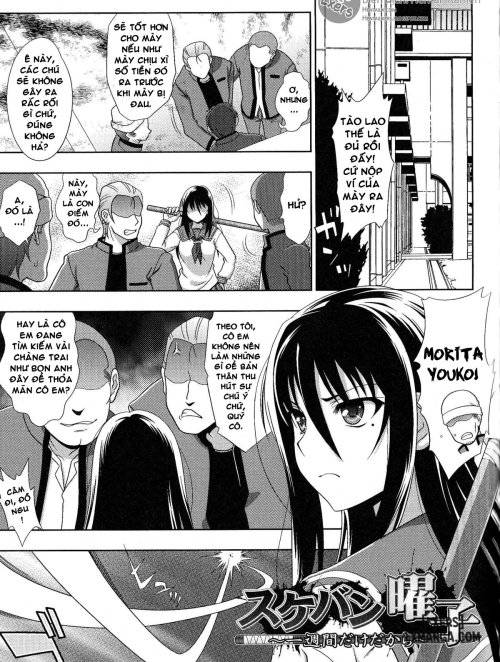 sukeban-youko