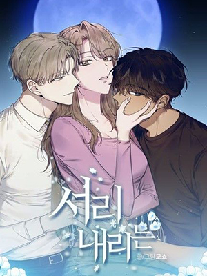 suong-gia
