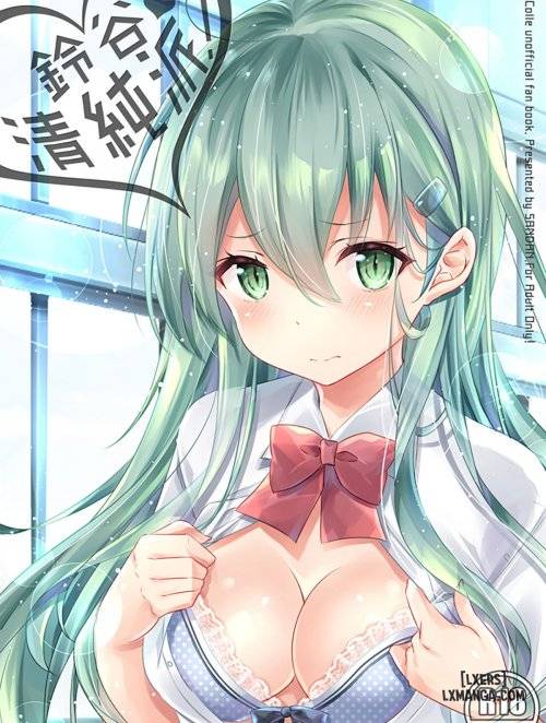 suzuya-seijunha