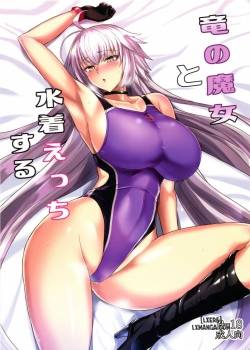 swimsuit-sex-with-the-dragon-witch