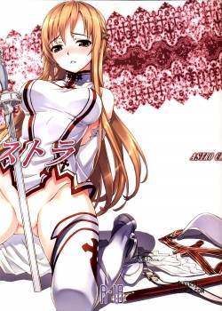 sword-art-extra