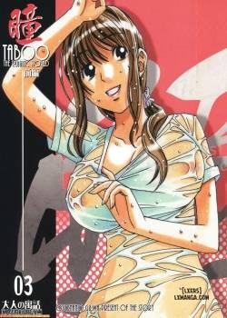 taboo-hitomi-zenpen