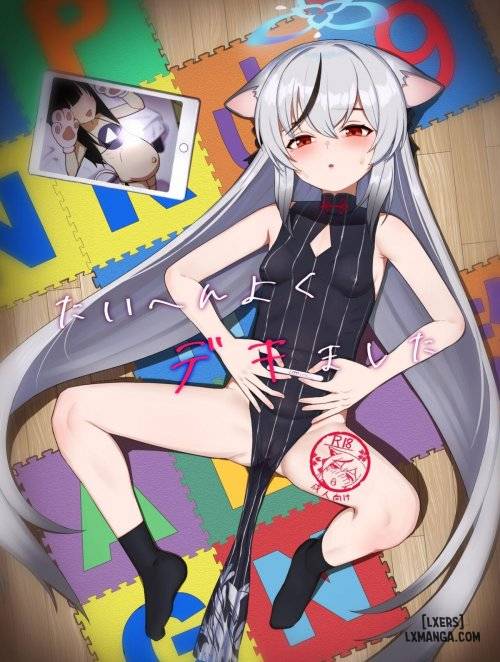 taihen-yoku-dekimashita-2