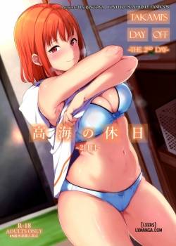 takami-s-day-off-the-2nd-day