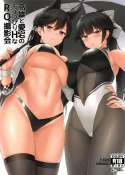 takao-to-atago-no-choppiri-h-na-rq-satsueikai