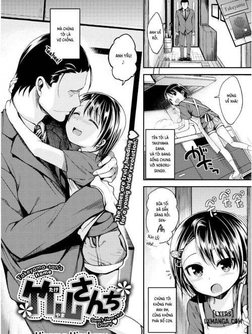 takeyama-san-s-home