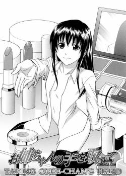 taking-onee-chan-s-hand