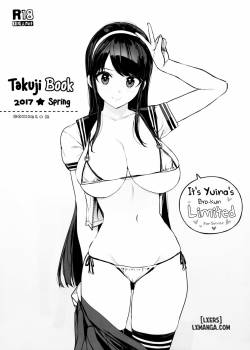 takuji-bon-2017-haru