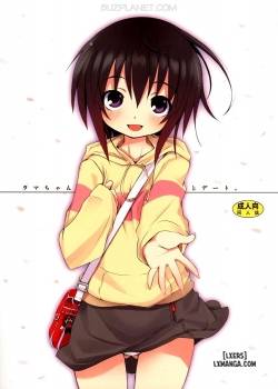 tama-chan-to-date