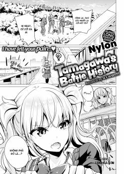 tamagawa-s-battle-history