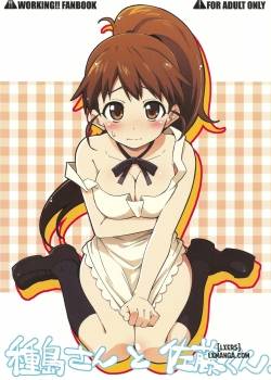 tanemori-ke-no-katei-jijou-2