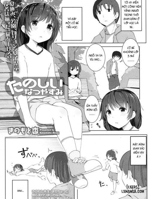 tanoshii-natsu-yasumi