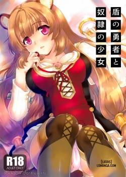 tate-no-yuusha-to-dorei-no-shoujo