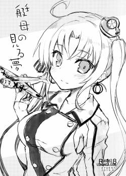 teibo-no-miru-yume