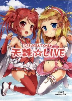 tenchuu-live