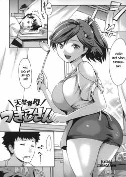 tennen-ryoubo-tsukiko-san