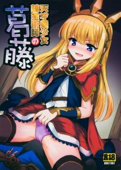 tensai-bishoujo-renkinjutsushi-no-kattou