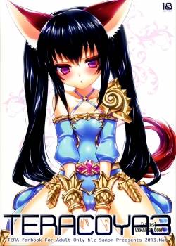teracoya3