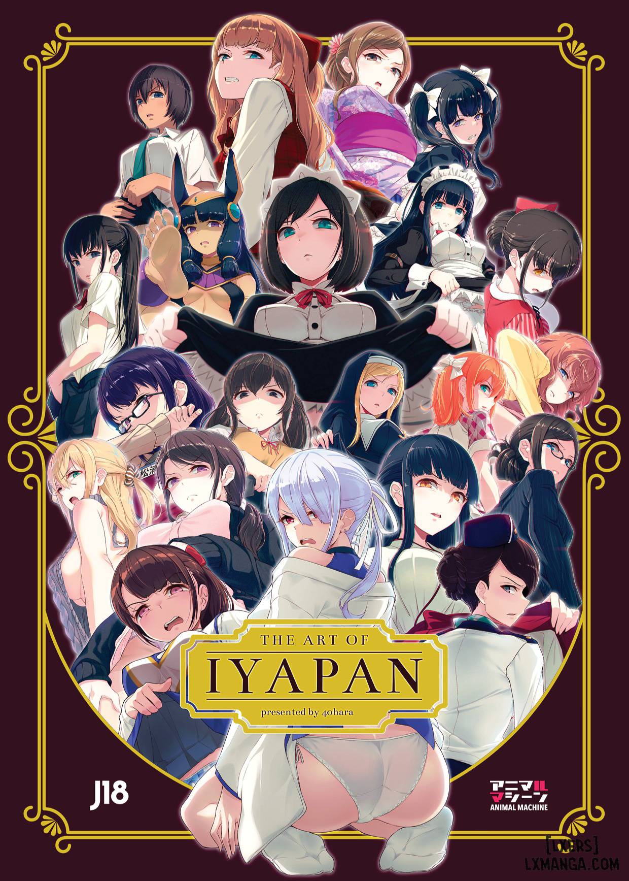 the-art-of-iyapan