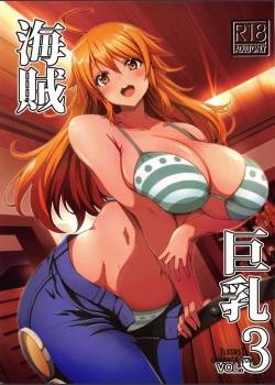 the-big-breasted-pirate-3