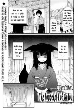 the-bonds-of-gedou