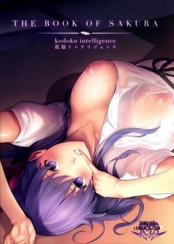 the-book-of-sakura