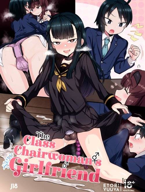 the-class-chairwoman-s-girlfriend