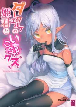 the-dark-elves-princess