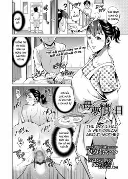 the-day-i-had-a-wet-dream-about-mother
