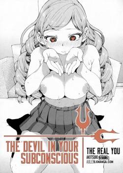 the-devil-in-your-subconscious