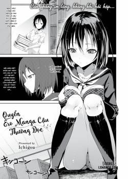 the-ero-manga-you-read