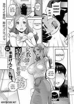 the-female-teacher-s-secret-ntr-fetish