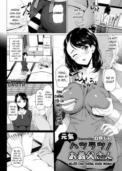the-lively-father-in-law-2