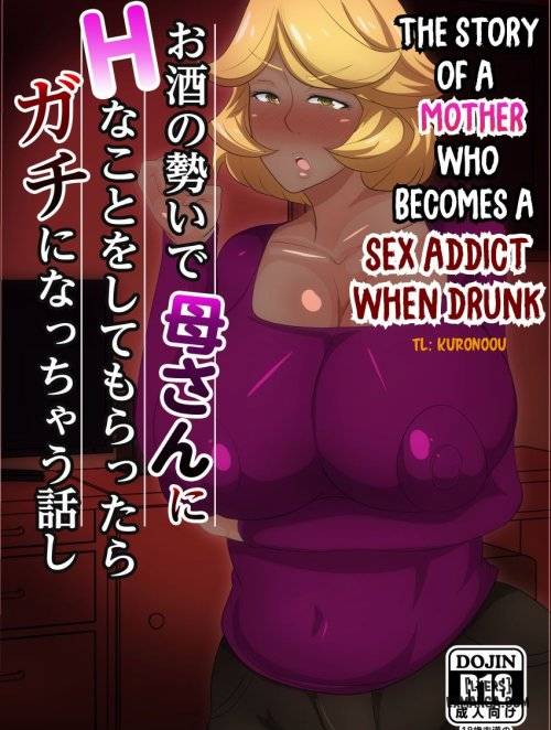 the-story-of-a-mother-who-becomes-a-sex-addict-when-drunk