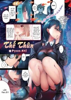 the-than