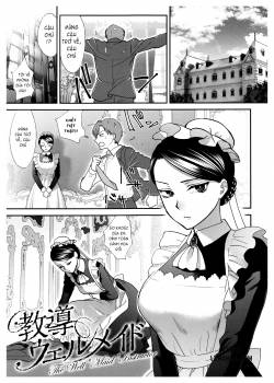 the-well-maid-instructor