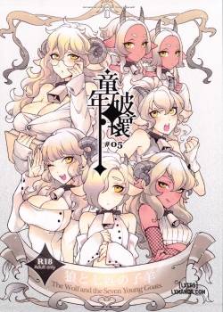 the-wolf-and-the-seven-young-goats