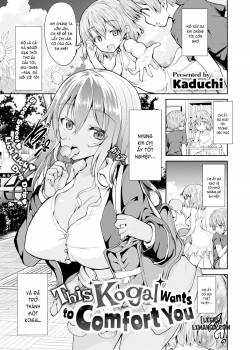this-kogal-wants-to-comfort-you