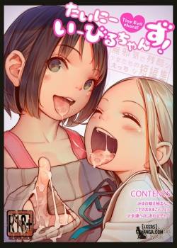tiny-evils-chans-mujaki-de-zankoku-na-shoujo-tachi-no-ecchi-na-tanpenshuu