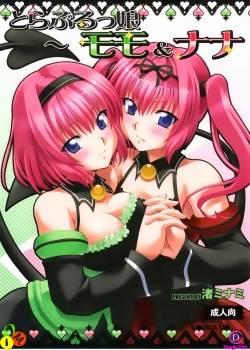 to-love-rukko-momo-nana