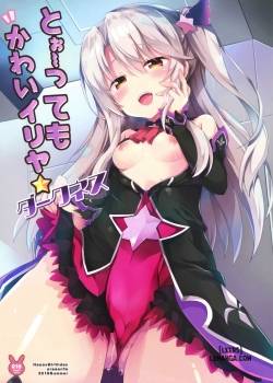 too-ttemo-kawai-illya-darkness