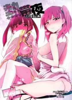 tropical-night-magigirls