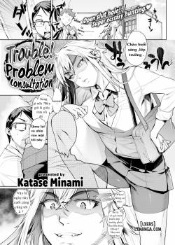 trouble-problem-consultation