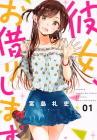 truyen-dich-vu-thue-ban-gai-193×278-1