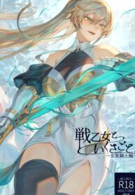 truyen-ikusa-otome-to-ikusa-goto-193×278-1
