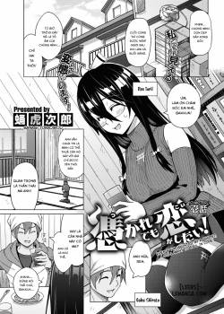 tsukaretemo-koi-ga-shitai-ichi-wa
