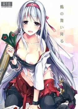 tsuru-no-maioru